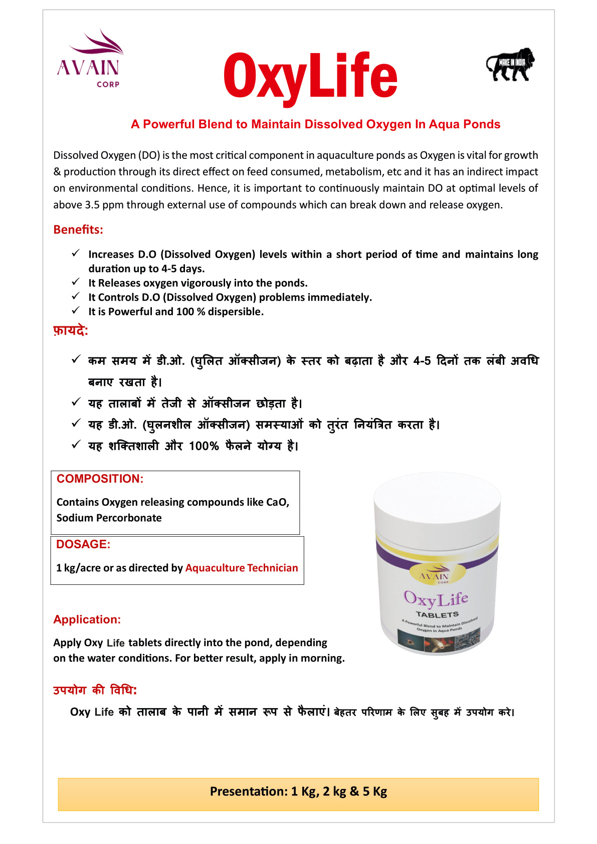 OxyLife