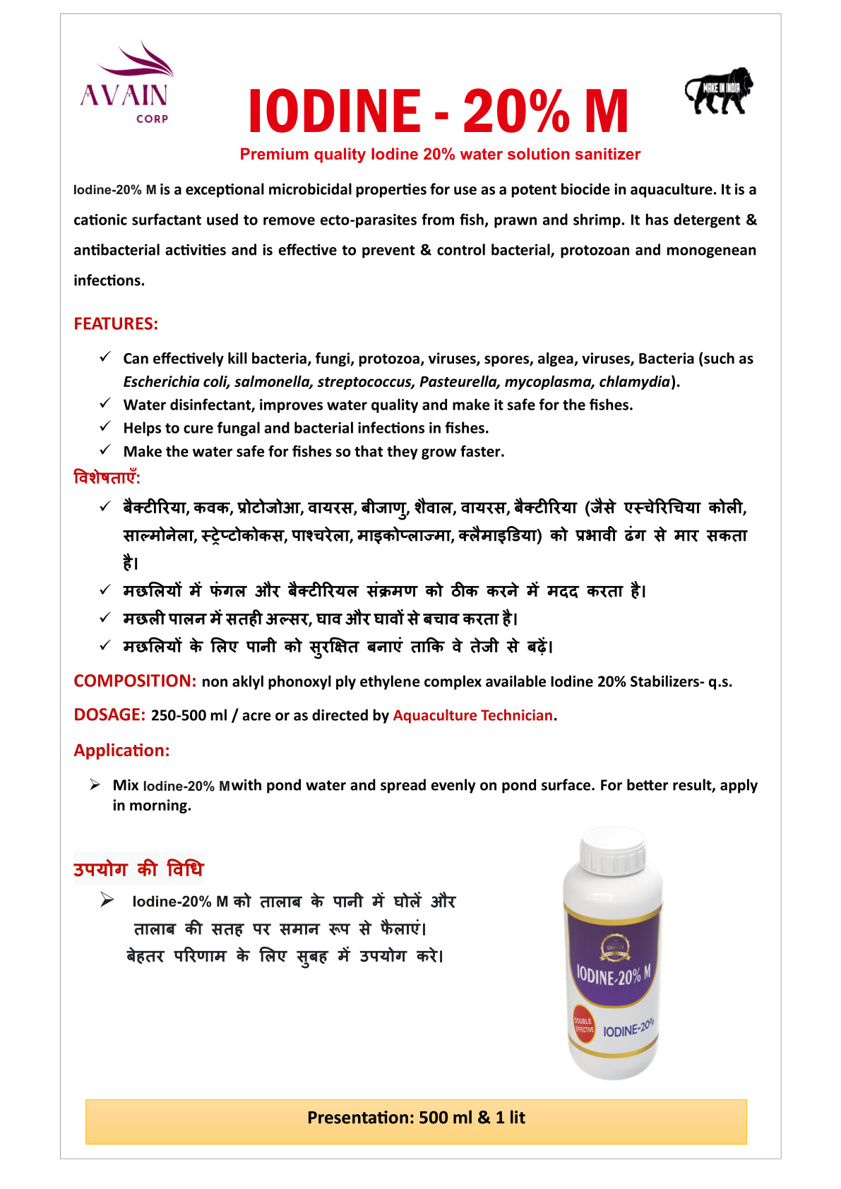Iodine-20% M
